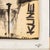 White Agudelo Abstract Composition Assemblage, 1967 For Sale - Image 8 of 10