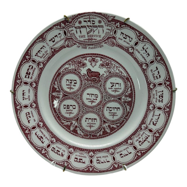 Antique Ridgway Seder Plate 10" | the Service of the Passover | English Judaica | Made in England For Sale