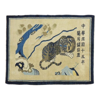 Spiritual Chinese Antique Tiger Pictorial Rug, Dated 1926 - 5'2" x 6'10" For Sale