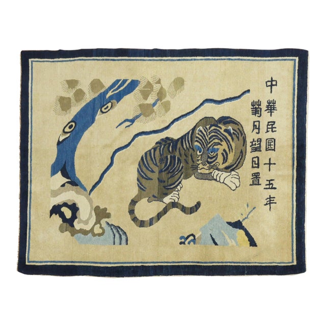 Spiritual Chinese Antique Tiger Pictorial Rug, Dated 1926 - 5'2" x 6'10" For Sale