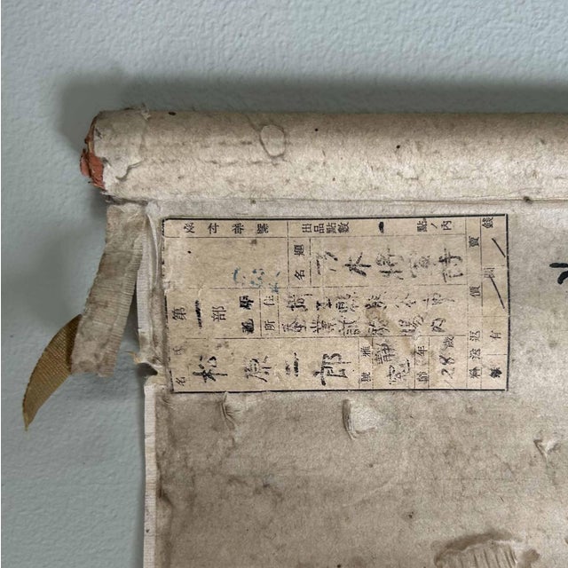 Antique Japanese Kakemono Poem Scroll by General Nogi, 1920s For Sale - Image 9 of 18