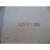 Original Vintage Ltd. Ed. (Also 1st Edition) Pencil Signed, Numbered and Dated Paul Cadmus. Etching "Shore Leave" For Sale In Cincinnati - Image 6 of 10