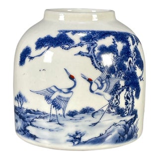 Chinese Blue & White Porcelain Water Pot With Pine & Crane Motif For Sale