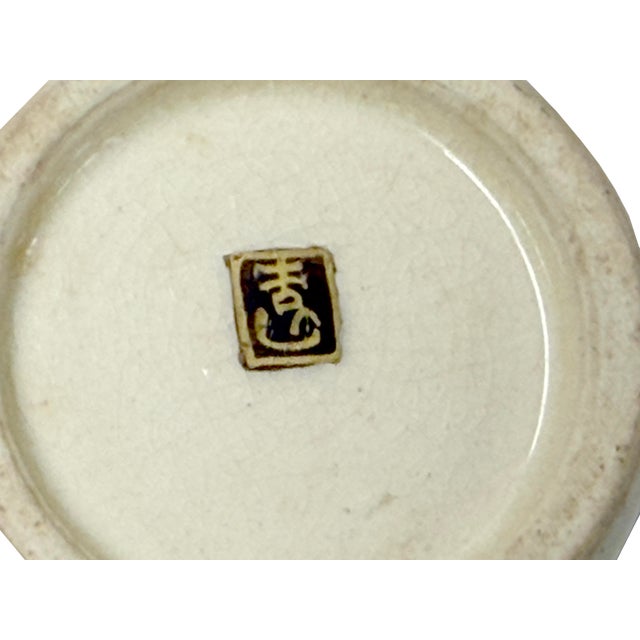 Vintage Asian Gourd Shape Artistic Intricate Graphic Porcelain Mini Vase Art For Sale - Image 15 of 15