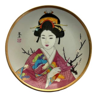 Vintage 1970s Japanese Eiwa Kinsei Geisha Porcelain Decorative Plates Pair Bijinga Art For Sale