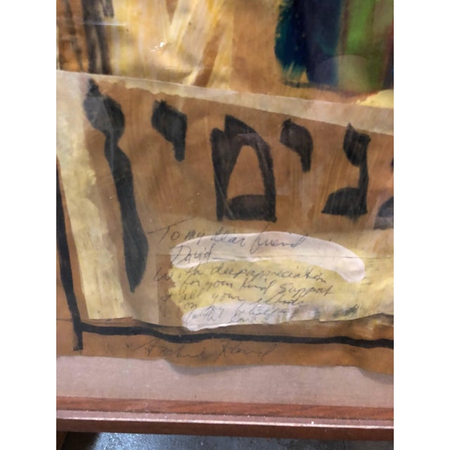 Archie Rand, Tribe of Benjamin, Large Judaica Mixed Media Collage Painting For Sale - Image 4 of 5