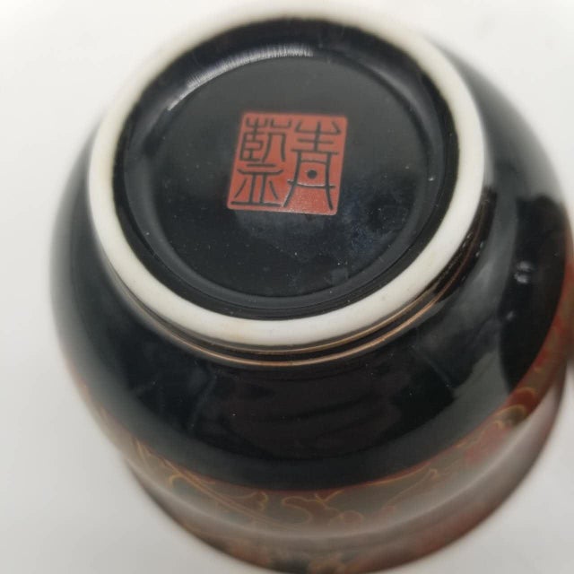 Japanese Vintage Arita Ware Seirangama “Shosoin Motif” Tea Cups –Red & Gold Floral Design Set 2 For Sale - Image 6 of 17