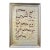 16th/17th Century Spanish Gregorian Chant Manuscript Leaf on Vellum in Glazed Silvergilt Frame. For Sale