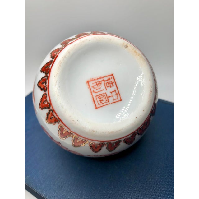 Early 20th Century Chinoiserie Republic Period Red Iron Ginger Jar For Sale - Image 5 of 7