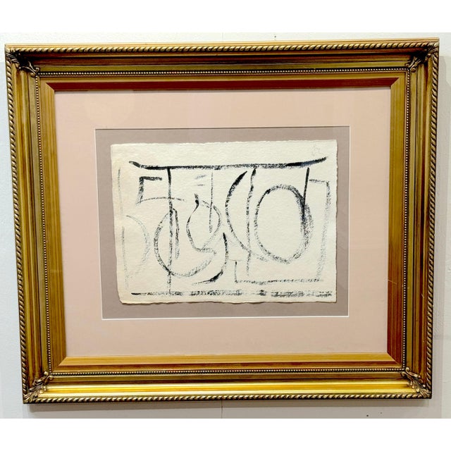 Robert Motherwell Ink on Paper, 1976 For Sale - Image 12 of 12