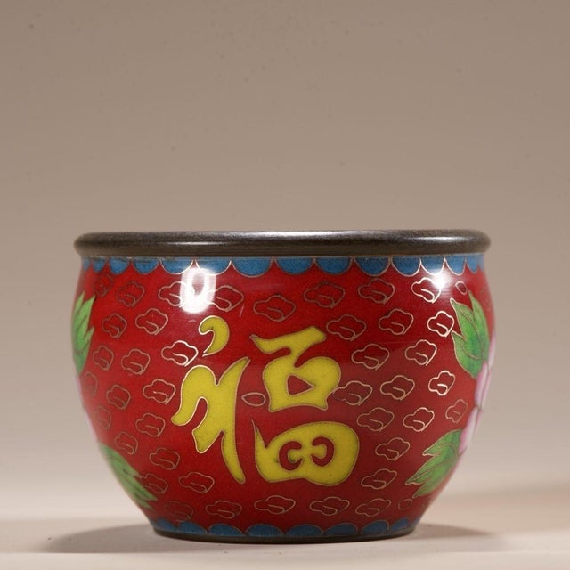 This is a finely crafted antique cloisonné enamel bowl, a traditional object often used as a wealth or fortune bowl. The...
