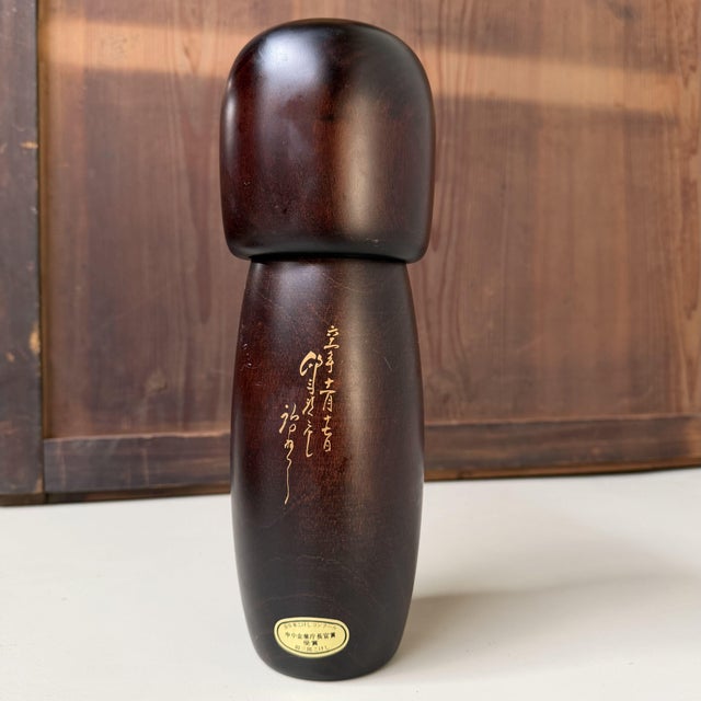 Brown Vintage Usaburo Kokeshi Bakushū by Okamoto Usaburo, 1970s For Sale - Image 8 of 10