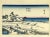Japanese E-Ukiyo Winter Snow Scene Postcard Size Woodblock Prints by Utagawa Hiroshige, Set of Three For Sale In Tampa - Image 6 of 7
