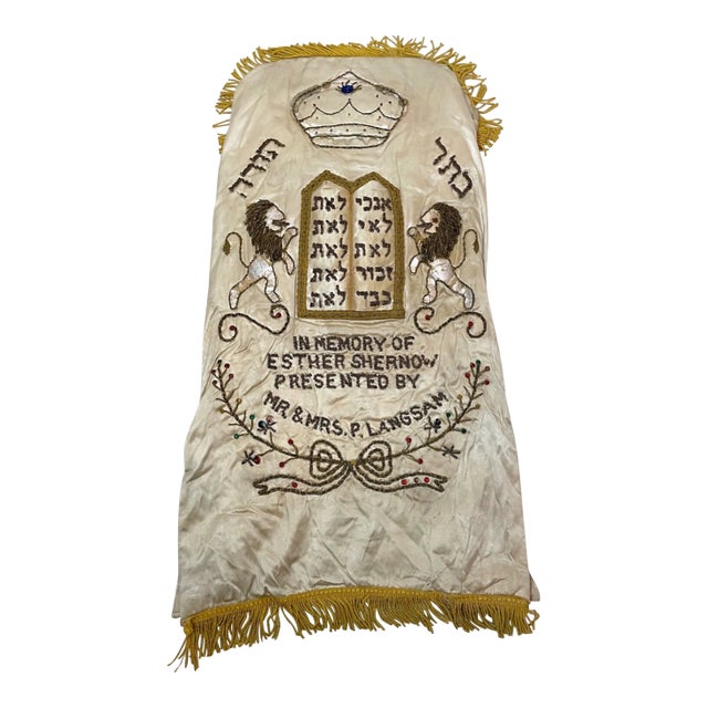 Rare Antique Hand Embroidered Judaica Jewish Memorial Torah Mantel Scroll Cover For Sale