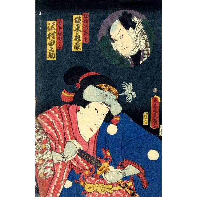 Kabuki is an original artwork realized in 1862. Breast portrait of the actor Sawamura Tanosuke in front of a dark blue...