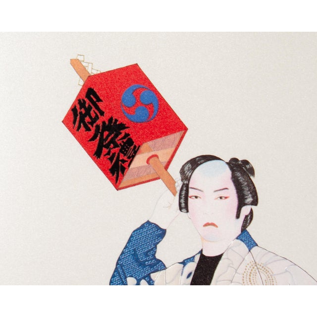 Early 21st Century “Festival Leader” Embossed Giclee by Hisashi Otsuka For Sale - Image 5 of 8