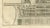 Antique Map of Batavia, Jakarta and Indonesia, 1750s For Sale - Image 6 of 9