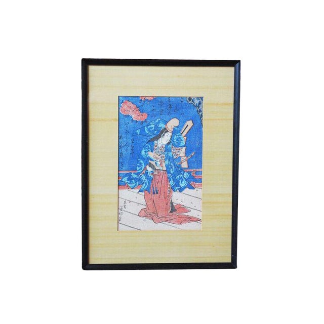 Framed Japanese Woodblock Print Chairish