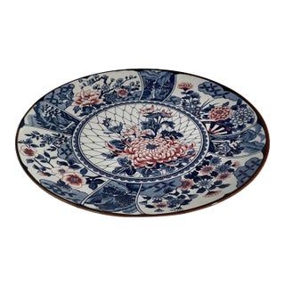 Vintage Toyo Japan Imari Porcelain Charger – 12.5” For Sale