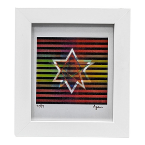 Yaacov Agam, Star of David Agamograph, 3d Lenticular, Hand Signed, Edition of 99, Framed