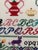 Vintage Hand-Stitched Cross Stitch Alphabet Sampler Needlework Folk Art Textile For Sale - Image 10 of 10