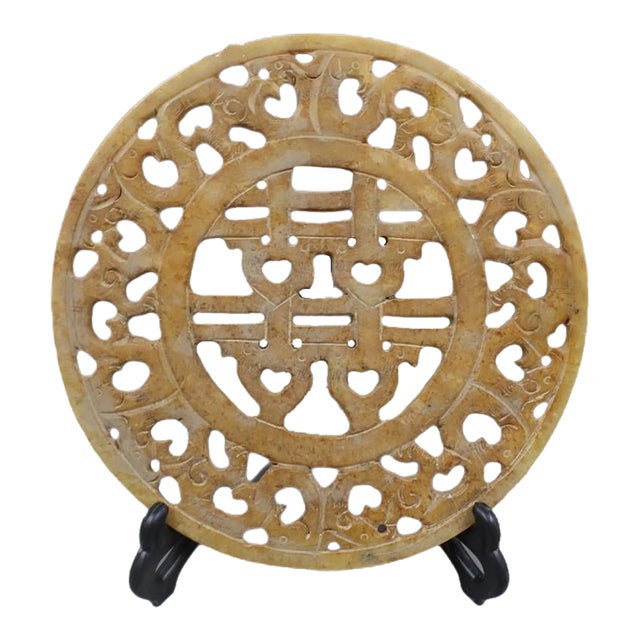 Early 20th Century Chinese Jade Plate Hand Hollow Carved Double Happies Pattern Xiuyu Jade Plate For Sale