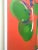 1990s Helen Frankenthaler Vintage 1990 Lmtd Edtn Framed Abstract Expressionist Hand Pulled Original Silkscreen Print " Mary Mary " 1987 For Sale - Image 5 of 13