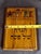 Art Nouveau Antique Bezalel Olive Wood Passover Haggadah 1930 1st Ed Nahum Gutman Omanut Art For Sale - Image 3 of 18