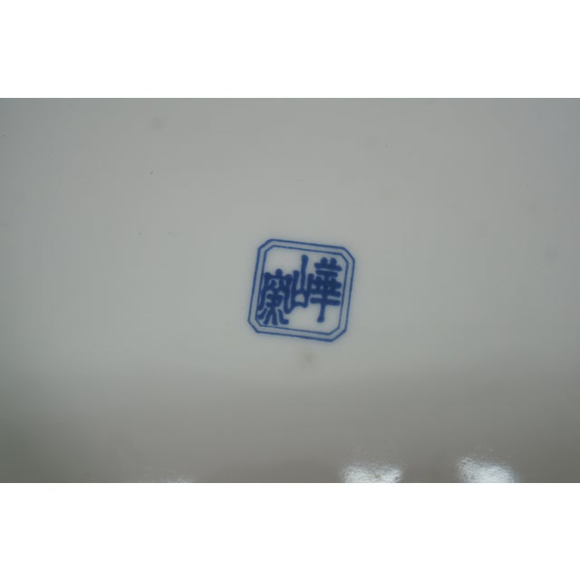 Ceramic 20th Century Japanese Imari Porcelain Centerpiece Fruit Serving Bowl 12" For Sale - Image 7 of 11