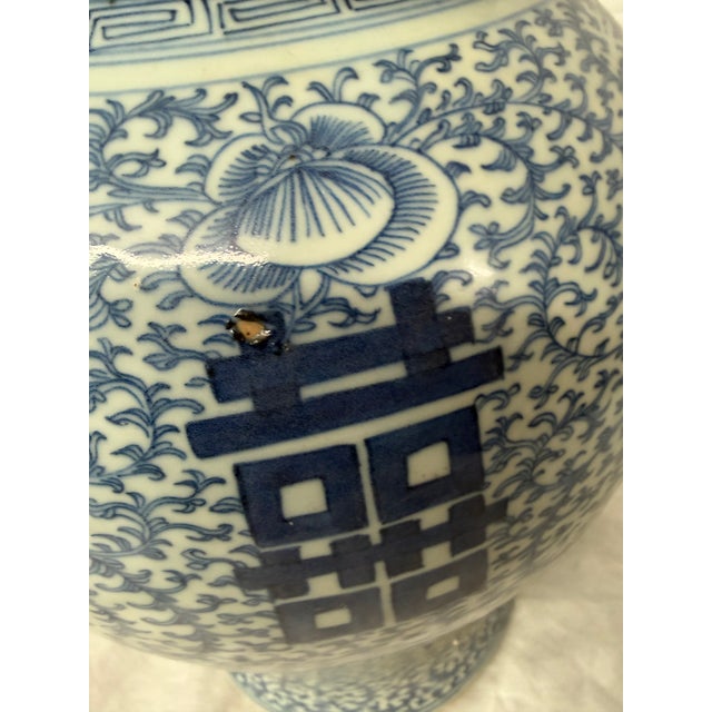 Late 19th Century Chinese Double Happiness Porcelain Ginger Jar For Sale - Image 9 of 12