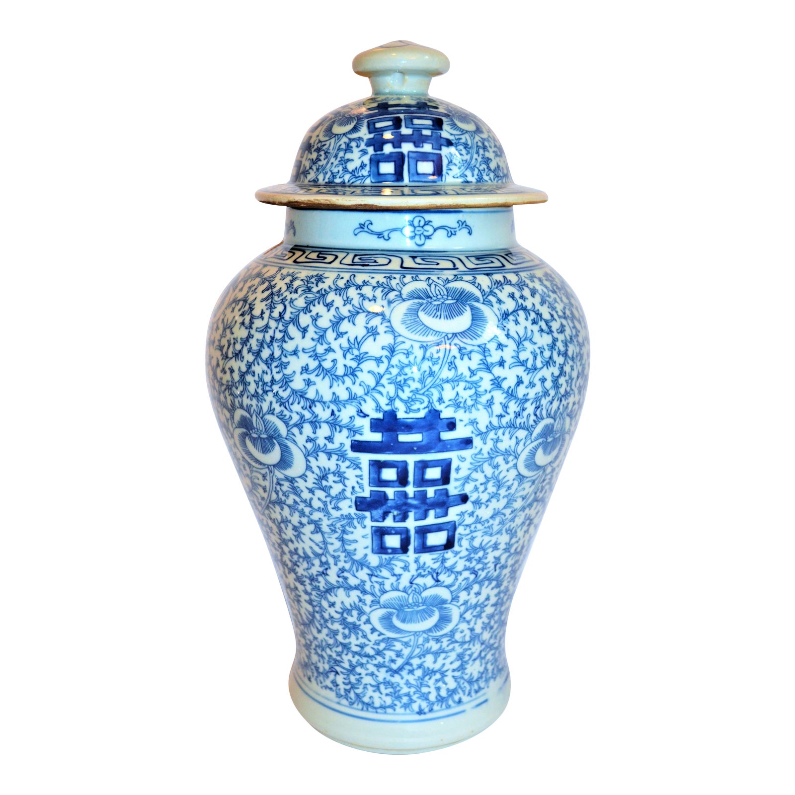 Vintage Happiness Ginger Jar Vase Chairish