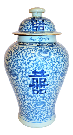 Vintage Happiness Ginger Jar Vase
