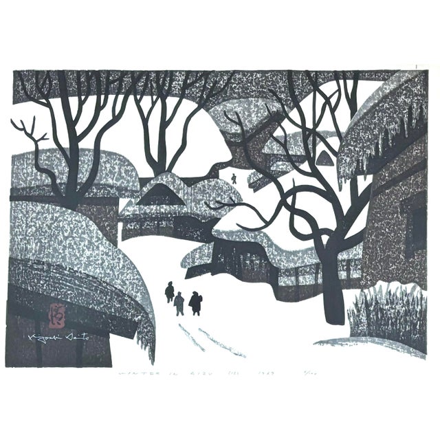 Japanese 1969 Kiyoshi Saito Woodblock Print “Winter in Aizu”, Framed For Sale - Image 3 of 7