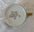 Fitz and Floyd Versailles cream and sugar bowl with lid in dusty rose. Excellent condition. Creamer is 3” tall and 5”...