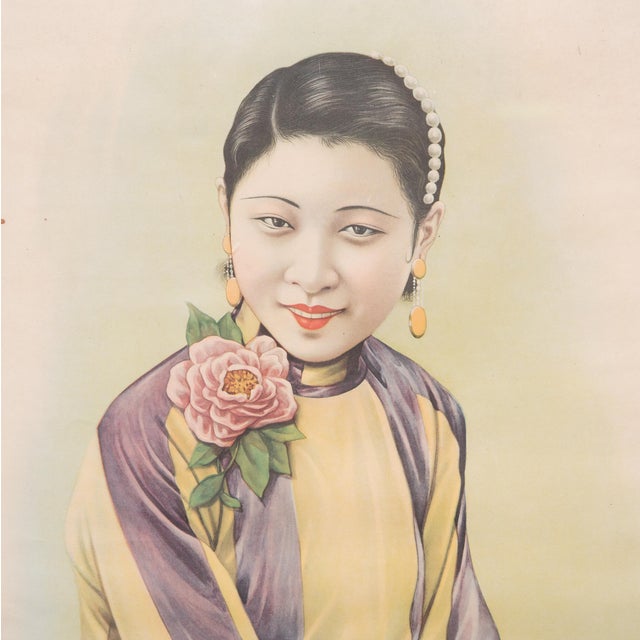 This advertising poster for Hatamen Cigarettes from the late 1920s melds the meticulous detail of traditional Chinese...