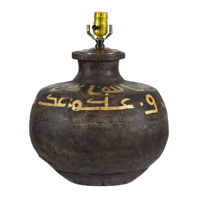 Brass Vintage Indian Metal Jug Converted to Table Lamp with Hand-Painted Script For Sale - Image 8 of 16
