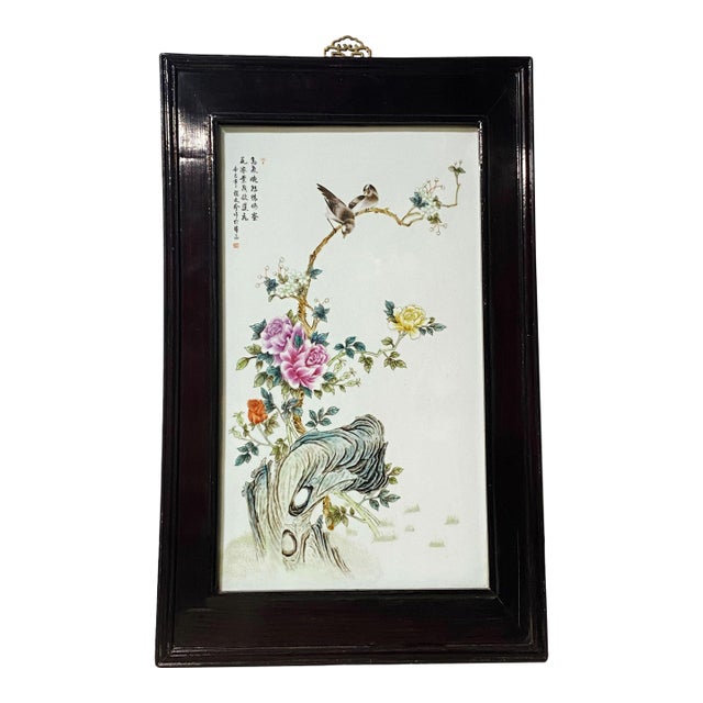 Vintage Chinoiserie Hand Painted Famille Rose Porcelain Wall Panel 30" H For Sale