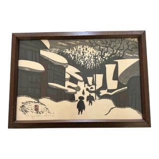 Vintage Kiyoshi Saito (1907-1997) Signed Japanese Wood Block Print-2 Are Listed but Sold Individually. For Sale
