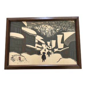 Vintage Kiyoshi Saito (1907-1997) Signed Japanese Wood Block Print-2 Are Listed but Sold Individually.