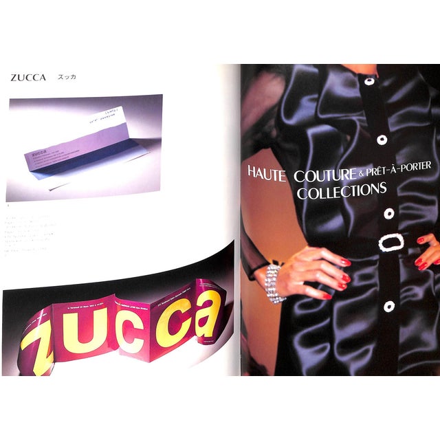 "The Paris Collections Invitation Cards 1983-1993" 1994 Nakajima, Akiko [Editor] For Sale - Image 14 of 17