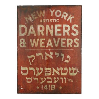 Reclaimed Darner & Weavers Marty Supreme Movie Set Sign For Sale