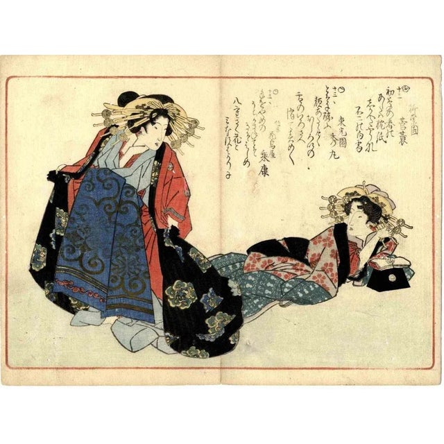 A myriad of kyoka poems bijinga is an original modern artwork realized by yanagawa shigenobu in 1830. B/w print. From the...