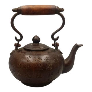 Engraved Copper Teapot With Wooden Handle & Chinese Calligraphy For Sale