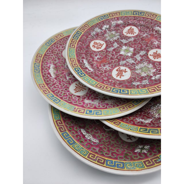 Vintage - Chinese Mun Shou Longevity “萬壽無疆” Porcelain 7 Inch Plate For Sale - Image 4 of 7