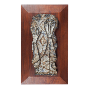 Mid 20th Century Arnold Geissbuhler Abstract Clay Sculpture