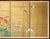 "Seven Autumn Flowers" by Essen, Late Showa Era Japanese Byobu Screen For Sale - Image 4 of 18