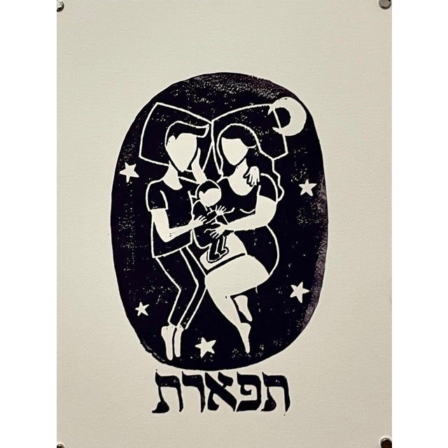 Basya Wuensch-Reiter, Feminist Judaica Linocut Relief Print Basya Wuensch Kabbalah Sefirot Hebrew Art For Sale - Image 4 of 6