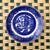 Ceramic Antique English Blue Willow Transferware Trinket Dish by Alfred Meakin For Sale - Image 7 of 8