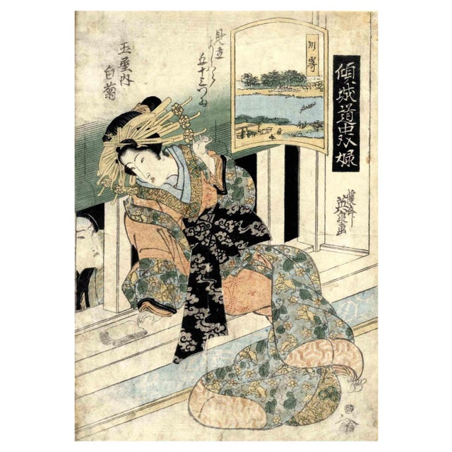 Keisai Eisen, The High-Ranking Courtesan, Original Woodcut Print, 1820s For Sale
