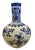 2000 - 2009 Vintage Chinese Blue and White Porcelain Tianqiuping Globular Vase – Pomegranate & Floral Motif For Sale - Image 5 of 12